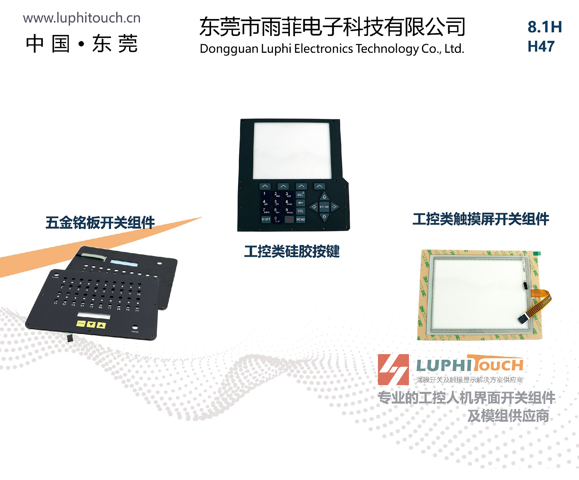 2023 SIA 上海自動化及嵌入式展 （上（shàng）海虹橋國家會展中心） 