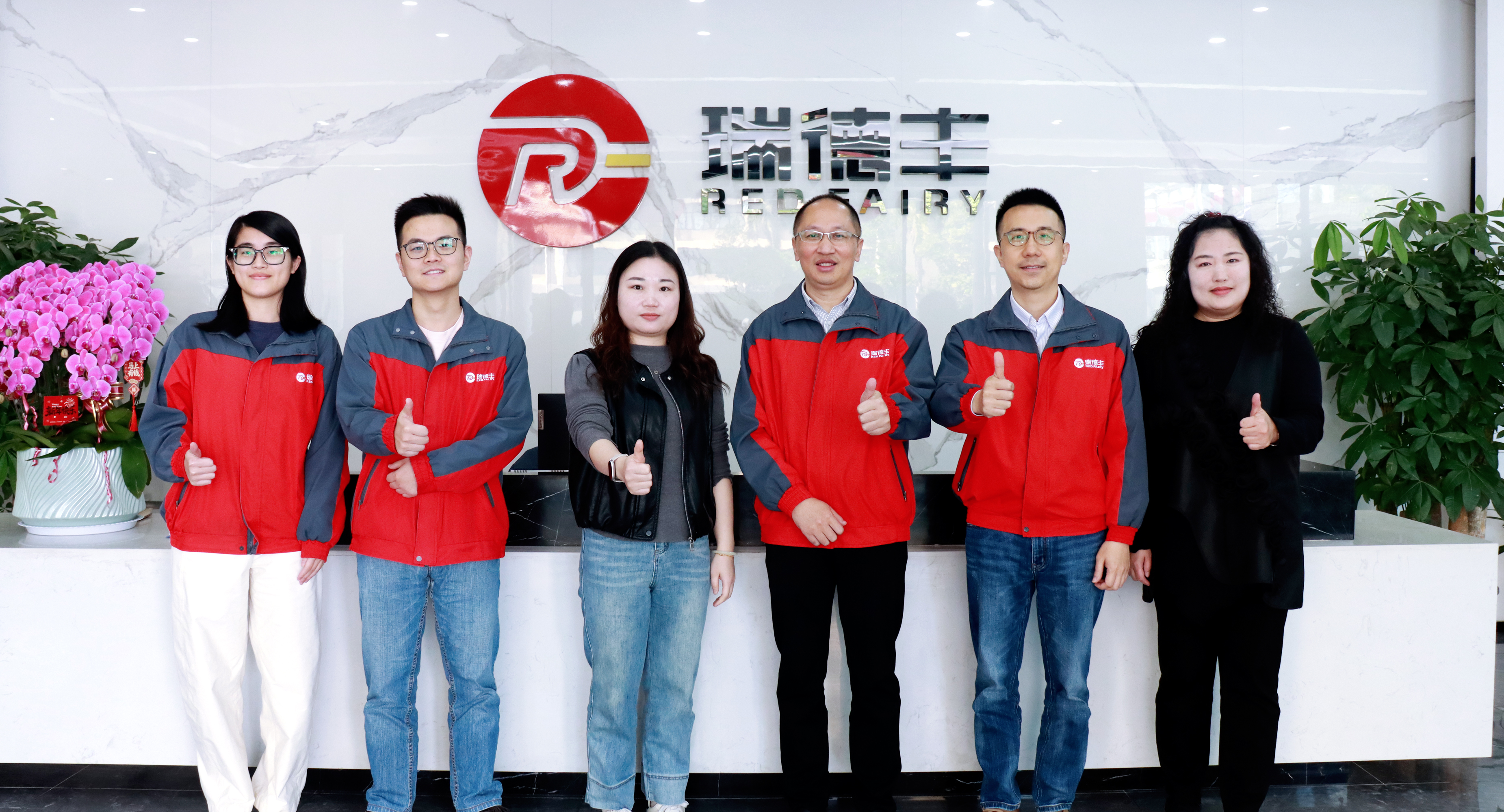 瑞·新聞（wén） | 冈本视频app&廣東省企業內部（bù）控製（zhì）協會：共探（tàn）內（nèi）控反舞弊創新路徑