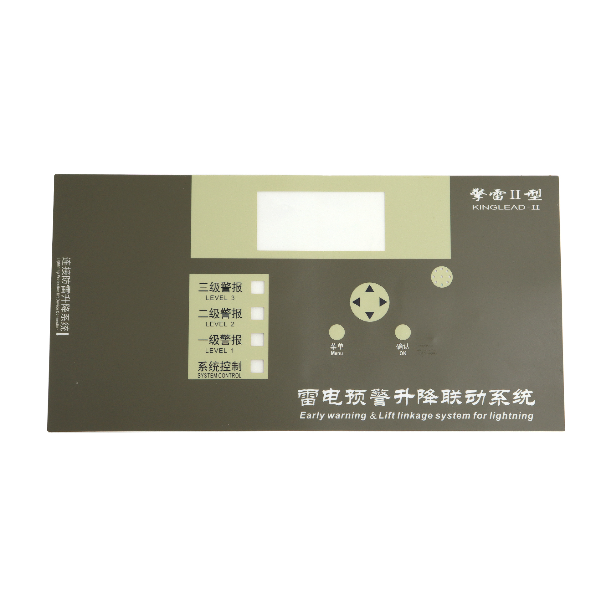 測量儀（yí）器LGF背光防水防紫外（wài）線薄膜開關