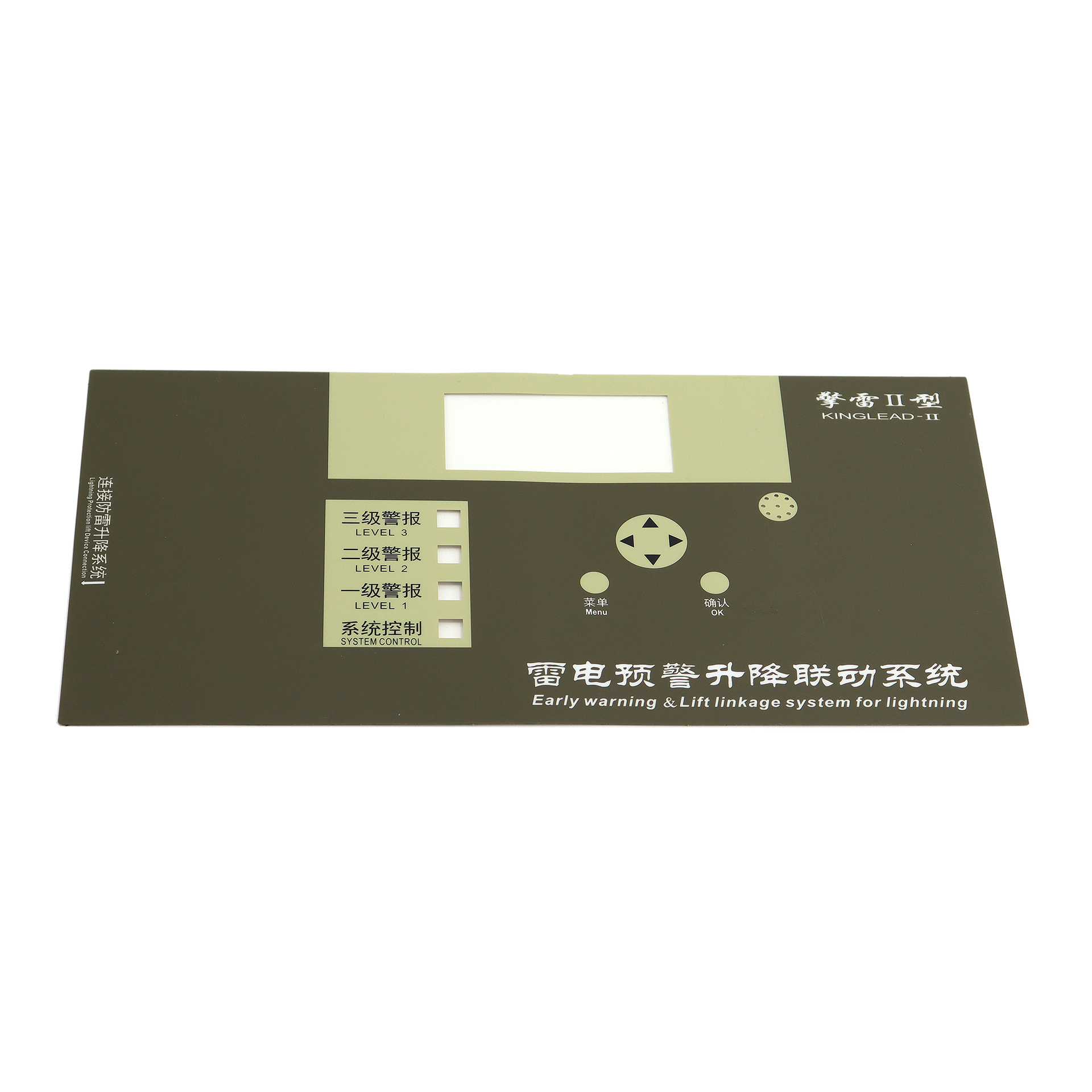 LUPHI係列P902019薄膜麵板麵貼-儀器儀表