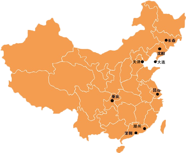 全國銷售和服務網絡（luò）