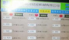 數控（kòng）車床機械（xiè）手在自動化生產中的應用優勢