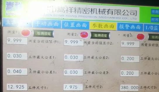 數控車（chē）床機械手